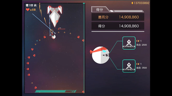 glutton man screenshot 1