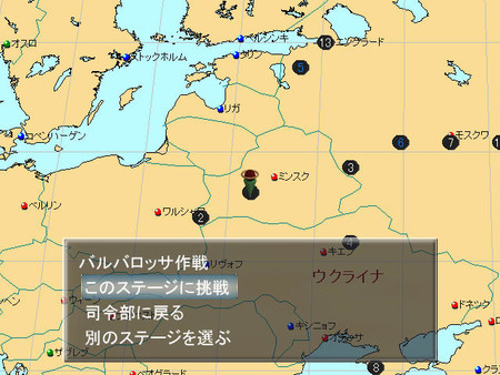 ばるばろっさ! ～すすめ? 赤軍少女旅団～(全年齢版) screenshot 7