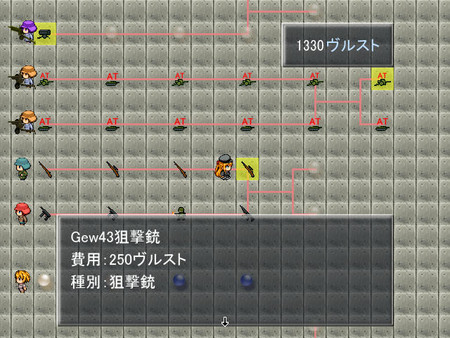 ばるばろっさ! ～すすめ? 赤軍少女旅団～(全年齢版) screenshot 12