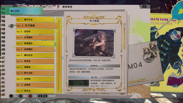 LET IT DIE screenshot 9