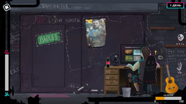 GLAD VALAKAS SIMULATOR screenshot 1