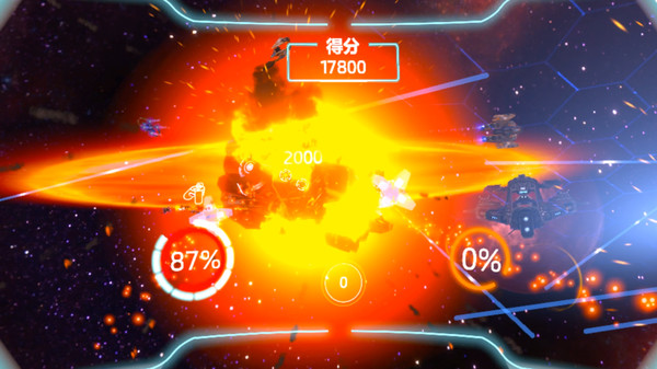 Space Turret Gunner 宇宙大炮手 screenshot 1