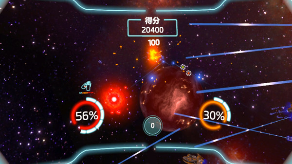 Space Turret Gunner 宇宙大炮手 screenshot 3