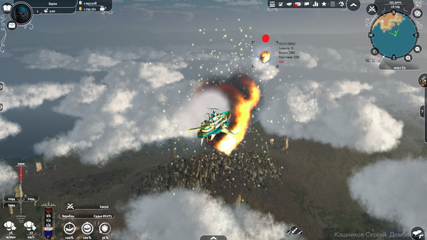Aima Wars: Steampunk & Orcs screenshot 8