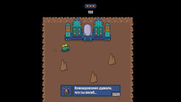 CrocoMars screenshot 3