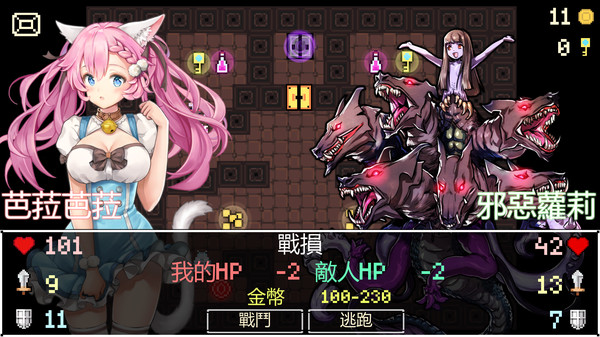 Neko Dungeon | 喵酱迷城 | 喵醬迷城 | ねこダンジョン screenshot 1