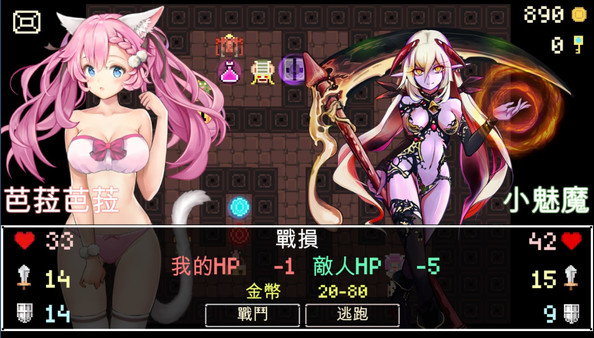 Neko Dungeon | 喵酱迷城 | 喵醬迷城 | ねこダンジョン screenshot 11