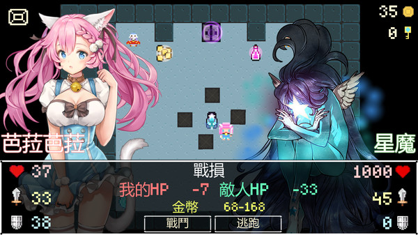 Neko Dungeon | 喵酱迷城 | 喵醬迷城 | ねこダンジョン screenshot 5
