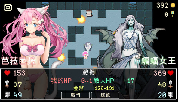 Neko Dungeon | 喵酱迷城 | 喵醬迷城 | ねこダンジョン screenshot 8