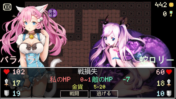 Neko Dungeon | 喵酱迷城 | 喵醬迷城 | ねこダンジョン screenshot 3