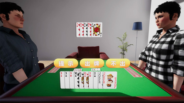 斗地主VR screenshot 3
