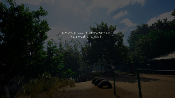NOSTALGIC TRAIN screenshot 8