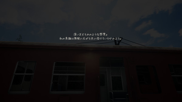 NOSTALGIC TRAIN screenshot 5