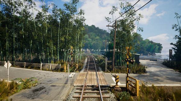 NOSTALGIC TRAIN screenshot 1