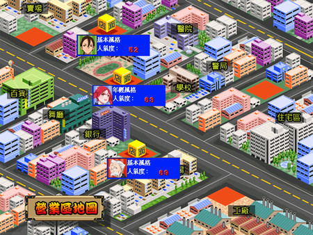 Ramen screenshot 2