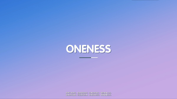 Oneness screenshot 0