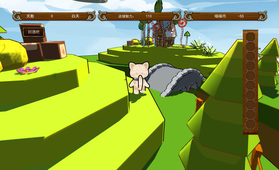 Cat's Bar screenshot 2