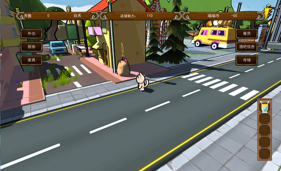Cat's Bar screenshot 4