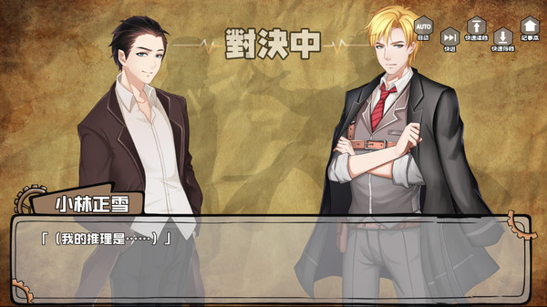 Fei Duanmu VS Kobayashi 端木斐 VS 小林正雪 screenshot 3