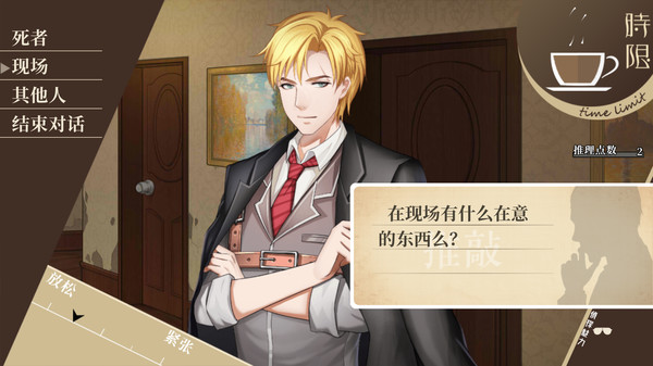 Fei Duanmu VS Kobayashi 端木斐 VS 小林正雪 screenshot 8