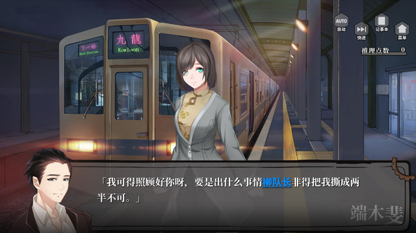 Fei Duanmu VS Kobayashi 端木斐 VS 小林正雪 screenshot 5