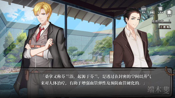 Fei Duanmu VS Kobayashi 端木斐 VS 小林正雪 screenshot 2