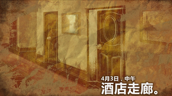 Fei Duanmu VS Kobayashi 端木斐 VS 小林正雪 screenshot 11