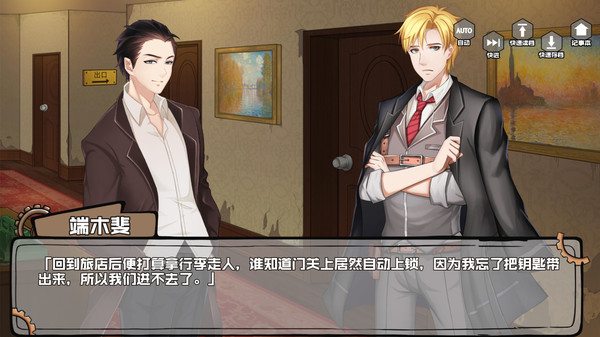 Fei Duanmu VS Kobayashi 端木斐 VS 小林正雪 screenshot 1