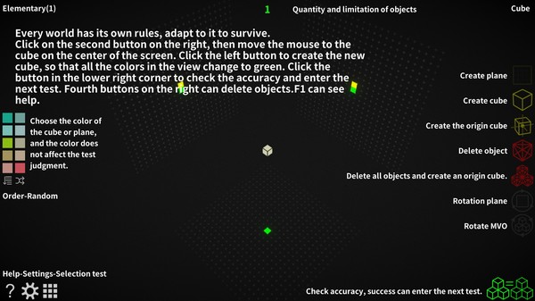 Multiple Views Objects 多视体 screenshot 1
