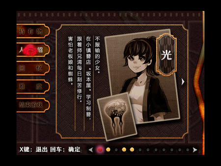 BEKKOUAME screenshot 10