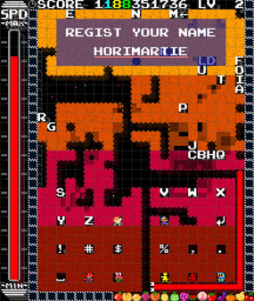COSMIC SNAKE 8473/3671(HAMLETs) screenshot 8