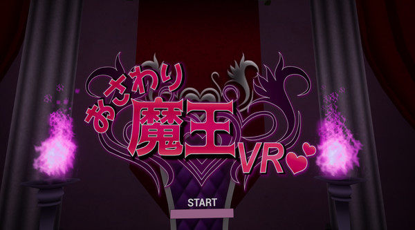 Touch the devil VR(おさわり魔王VR) screenshot 1