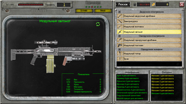 POSTWORLD screenshot 5