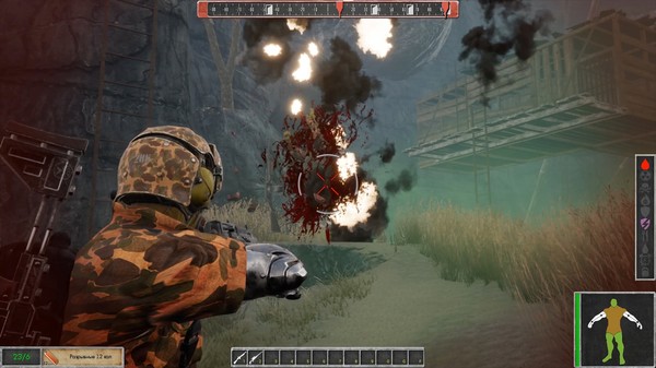 POSTWORLD screenshot 1