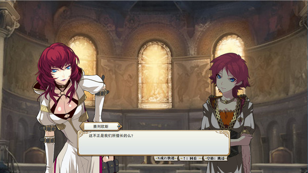 Paralines The Last paladin screenshot 2