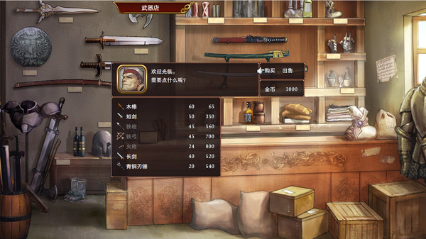 Paralines The Last paladin screenshot 5