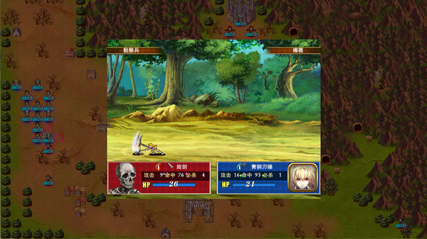 Paralines The Last paladin screenshot 3