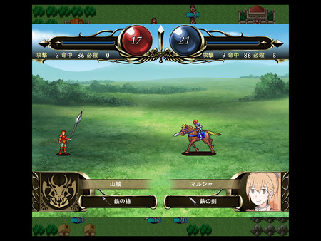 Outsider Strategist～異世界で軍師になる～ screenshot 6