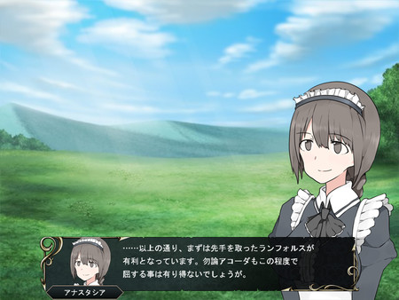 Outsider Strategist～異世界で軍師になる～ screenshot 9