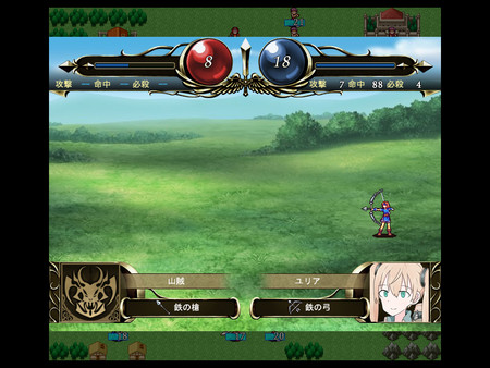 Outsider Strategist～異世界で軍師になる～ screenshot 7