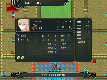Outsider Strategist～異世界で軍師になる～ screenshot 4