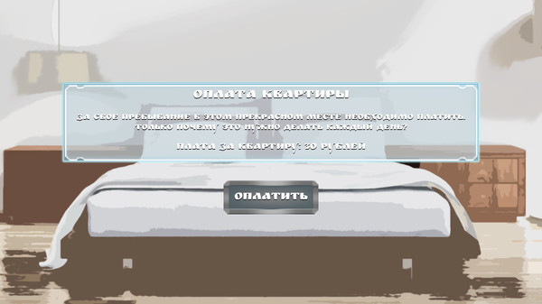 Arkady Survive screenshot 4