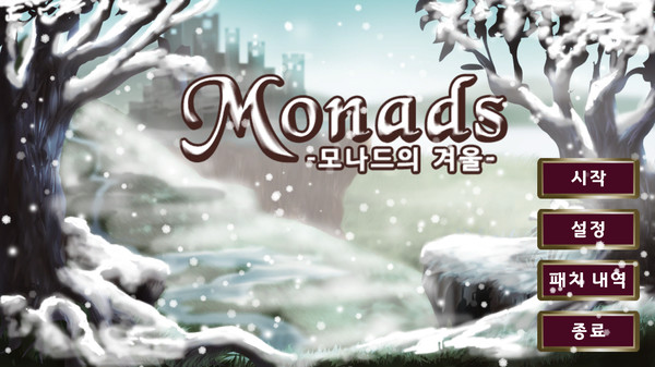 Monads screenshot 5