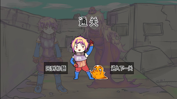 Ultimate Select Hero / 究极勇者的选择传说 screenshot 5