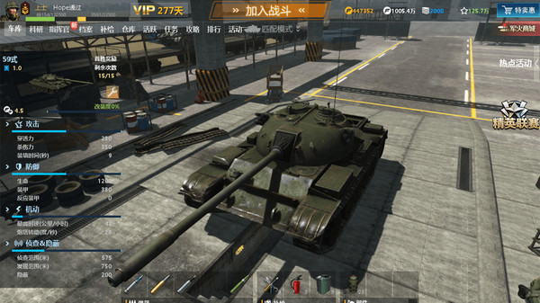 FinalFire screenshot 4