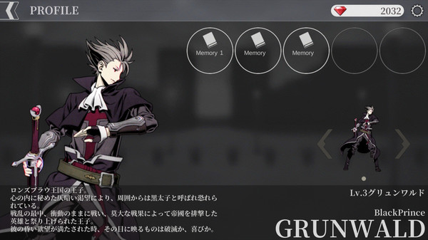 Unlight:SchizoChronicle screenshot 7
