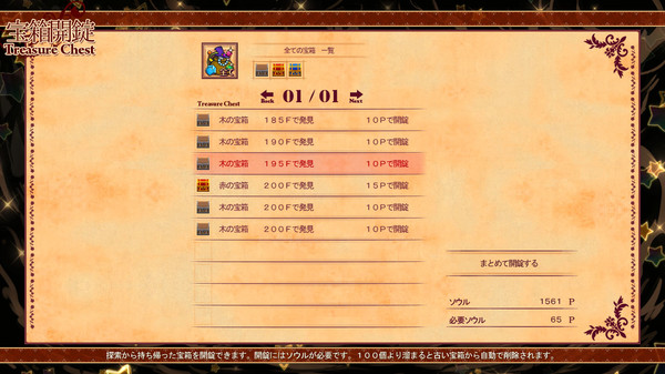 Soul Smith of the Kingdom screenshot 5