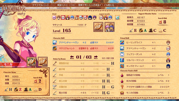 Soul Smith of the Kingdom screenshot 3
