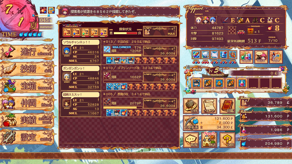 Soul Smith of the Kingdom screenshot 1