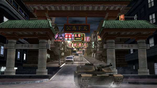 Metal Wolf Chaos XD screenshot 11